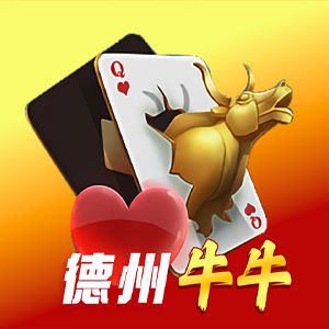 德州扑克_德州扑克下载_德州扑克下载官网_德州扑克中文版下载_悟空黑桃A官网_悟空德州扑克下载_悟空黑桃A邀请码