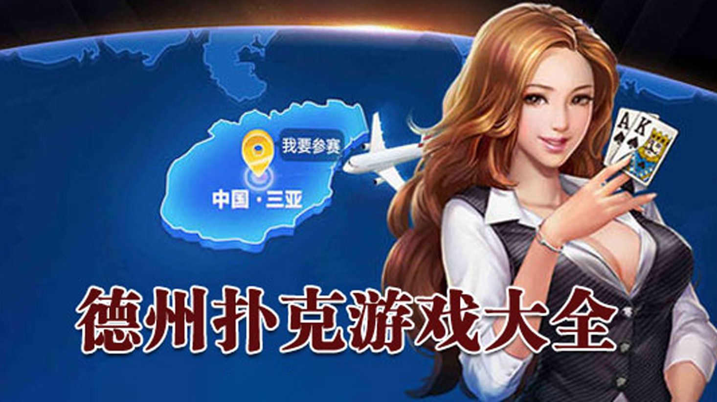 JJ6官方_电子游戏介绍
