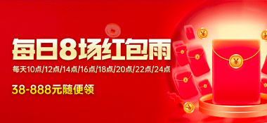 JJ6娱乐：每日8场红包雨