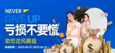 KK8体育：亏损不言弃