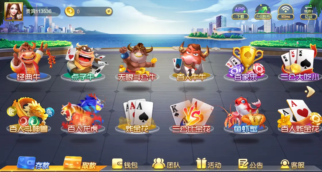 KF6棋牌俱乐部